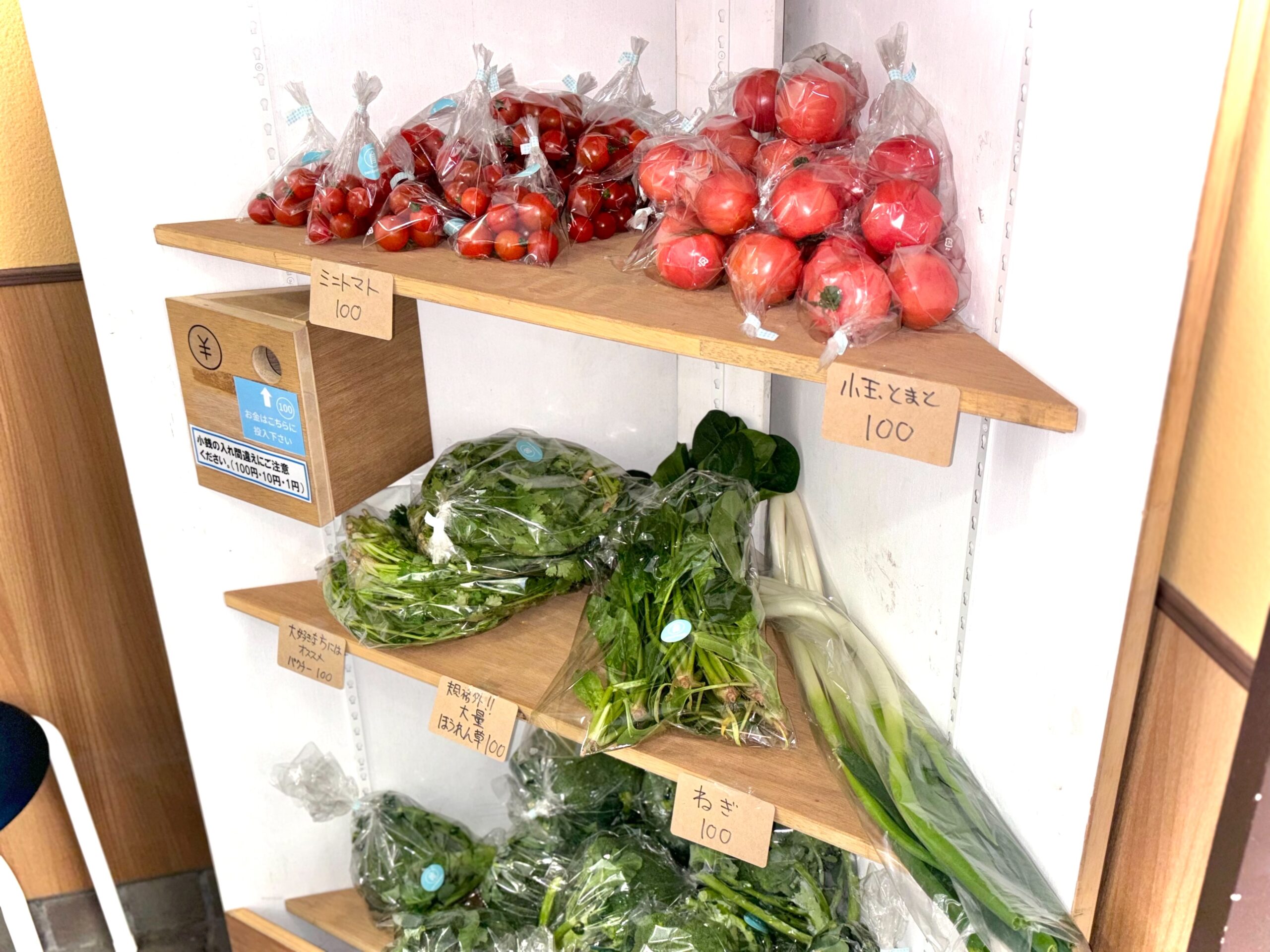 🍅新鮮野菜🥦販売開始🥕 - 天然温泉ゆらぶ桐生店
